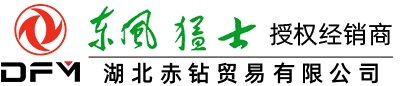 关于东风猛士