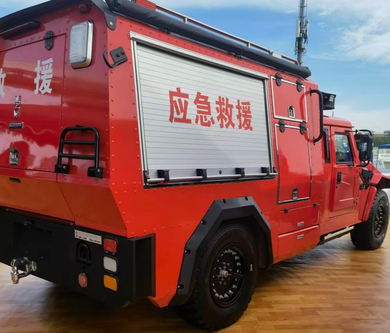 消防车定制版 2